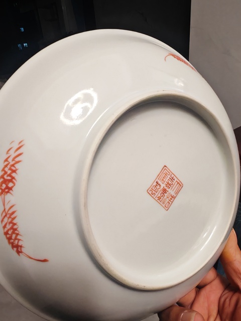 古玩陶瓷粉彩蟲草紋盤真品鑒賞圖