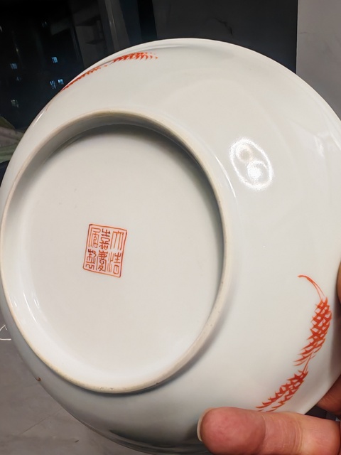 古玩陶瓷粉彩蟲草紋盤真品鑒賞圖