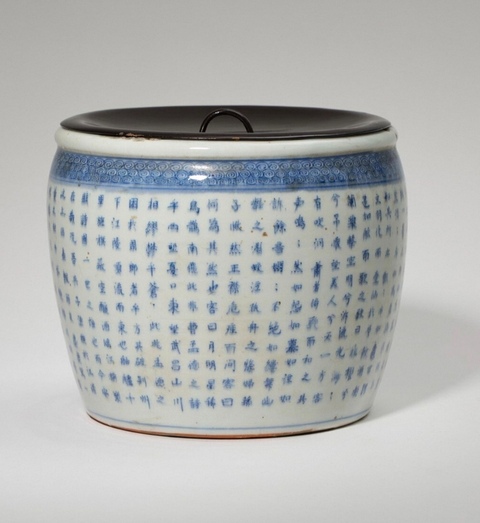 古玩陶瓷日本江戶青花赤壁賦案缸真品鑒賞圖