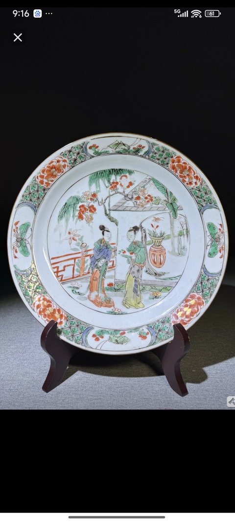 古玩陶瓷仕女紋五彩盤真品鑒賞圖