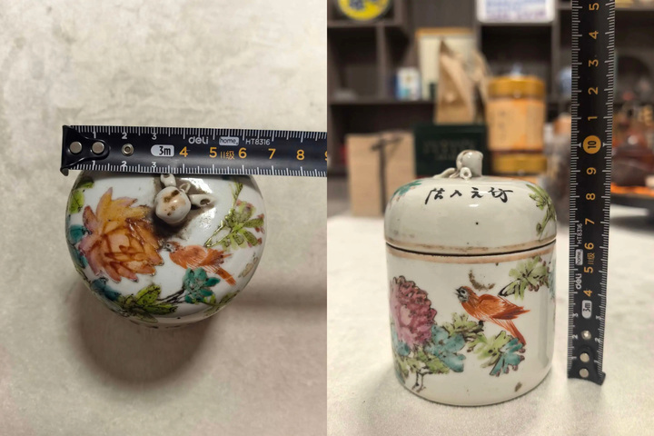 古玩陶瓷光緒淺絳彩花鳥紋蓋缸拍賣，當(dāng)前價格888元