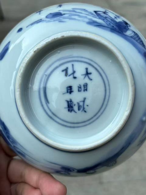 古玩陶瓷通景山水人物故事紋淺腹碗真品鑒賞圖