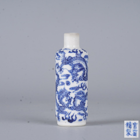 古玩陶瓷青花龍紋鼻煙壺真品鑒賞圖