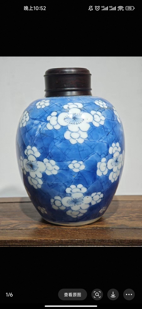 古玩陶瓷康熙青花冰梅罐真品鑒賞圖