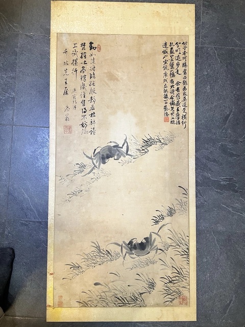 古玩字畫蟹真品鑒賞圖