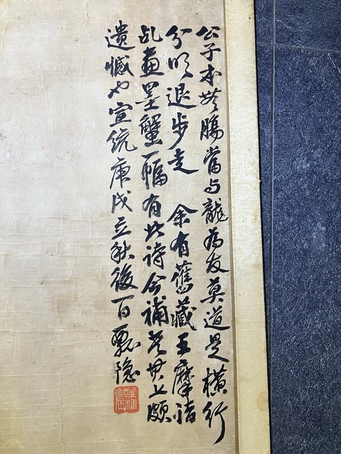 古玩字畫蟹真品鑒賞圖