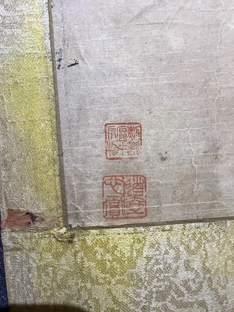 古玩字畫蟹真品鑒賞圖