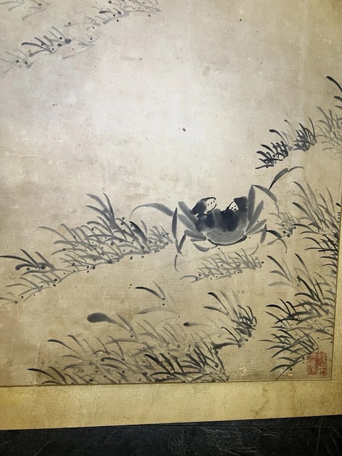 古玩字畫蟹真品鑒賞圖