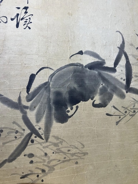 古玩字畫蟹真品鑒賞圖