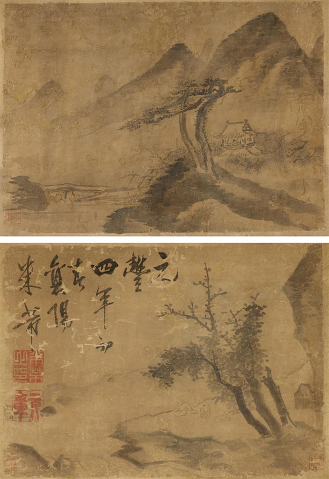 古玩字畫米芾款山水真品鑒賞圖