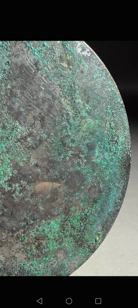 古玩銅器漢代·銅星云紋鏡真品鑒賞圖