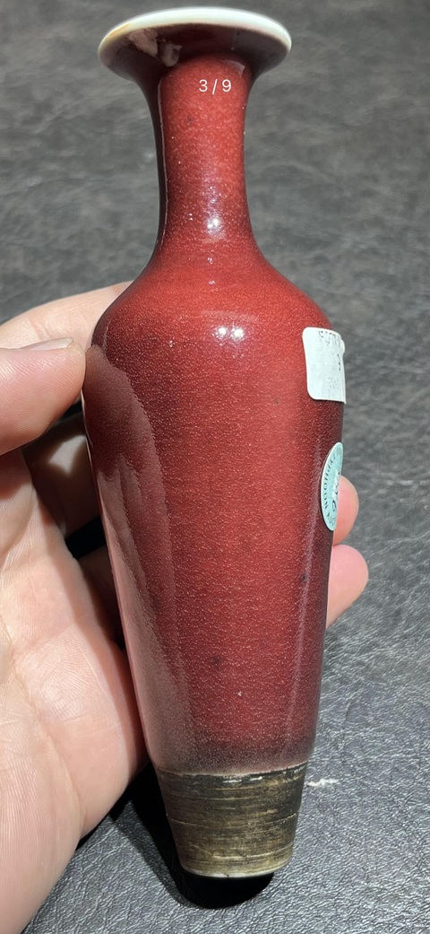 古玩陶瓷豇豆紅釉柳葉瓶真品鑒賞圖