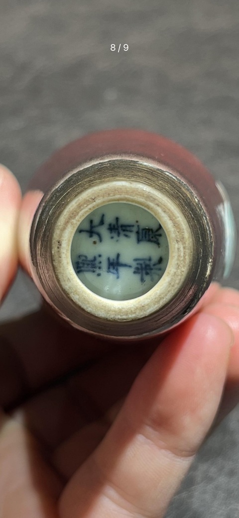 古玩陶瓷豇豆紅釉柳葉瓶真品鑒賞圖