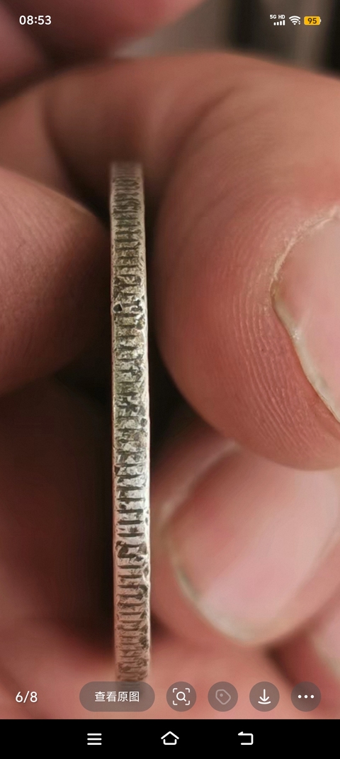 古玩錢幣湖北省造宣統(tǒng)元寶真品鑒賞圖