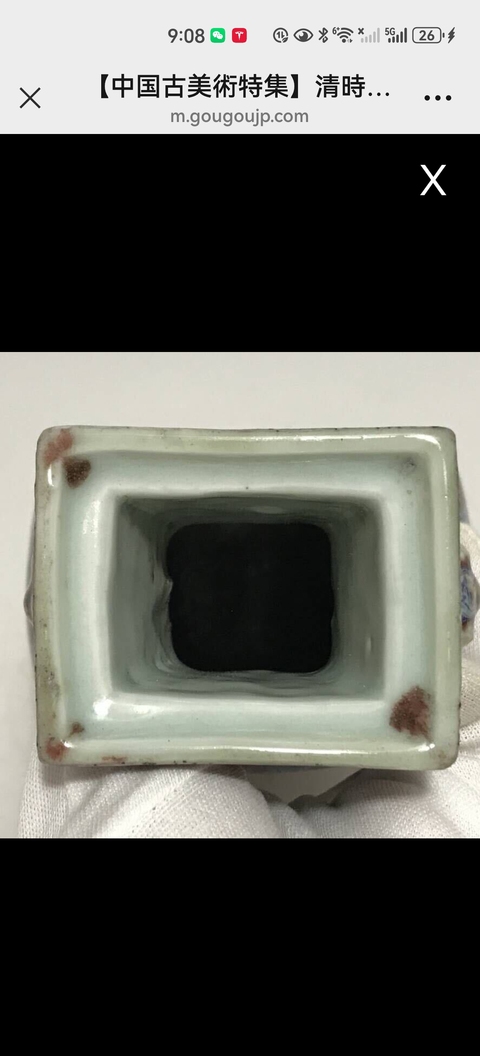 古玩陶瓷鈞紅窯變釉四方象耳瓶真品鑒賞圖