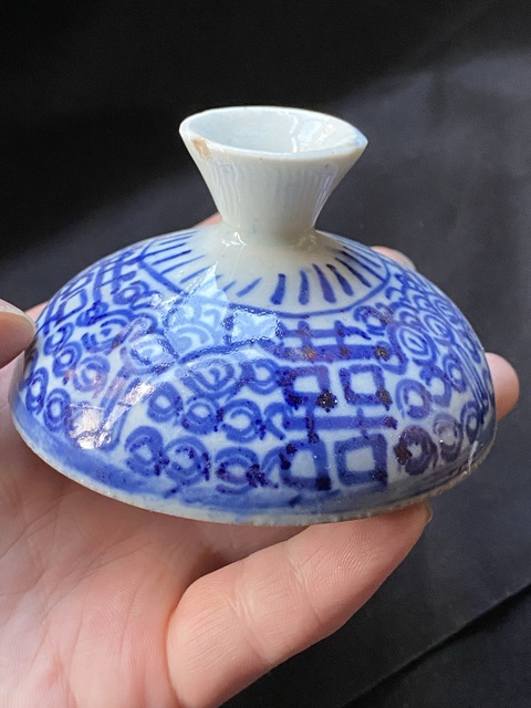 古玩陶瓷纏枝花囍字紋蓋子真品鑒賞圖