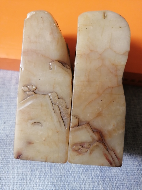 古玩雜項閑章真品鑒賞圖