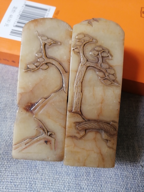 古玩雜項閑章真品鑒賞圖