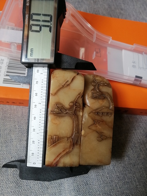 古玩雜項閑章真品鑒賞圖