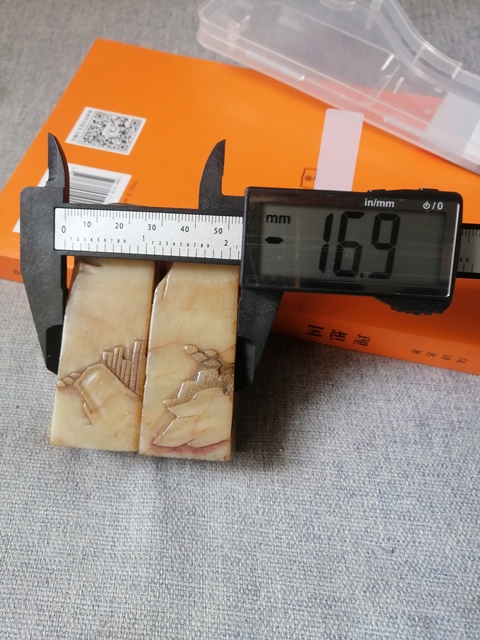 古玩雜項閑章真品鑒賞圖