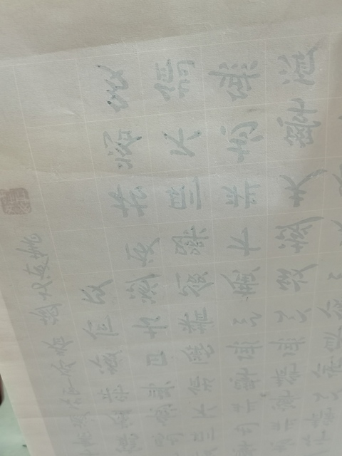 古玩字畫趙文成諸葛亮戒子書立軸真品鑒賞圖