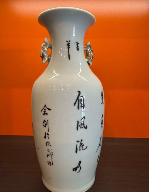 古玩陶瓷人物紋雙耳撇口瓶真品鑒賞圖