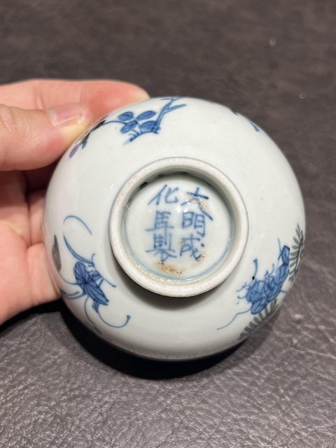 古玩陶瓷明·大明成化年制茶圓拍賣，當前價格5555元