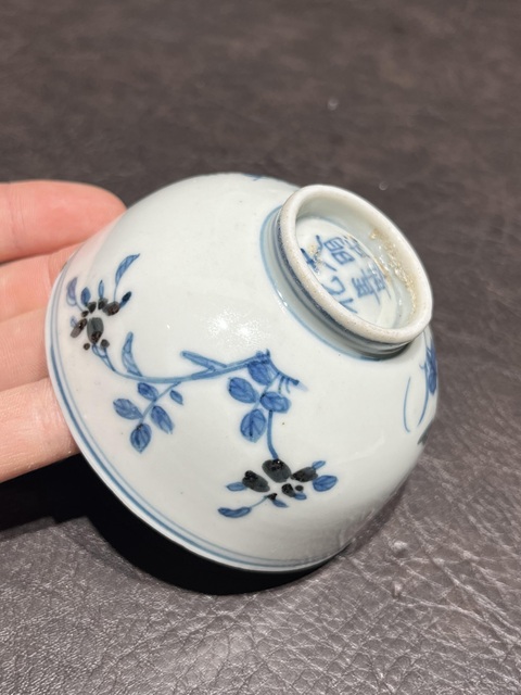 古玩陶瓷明·大明成化年制茶圓拍賣，當前價格5555元