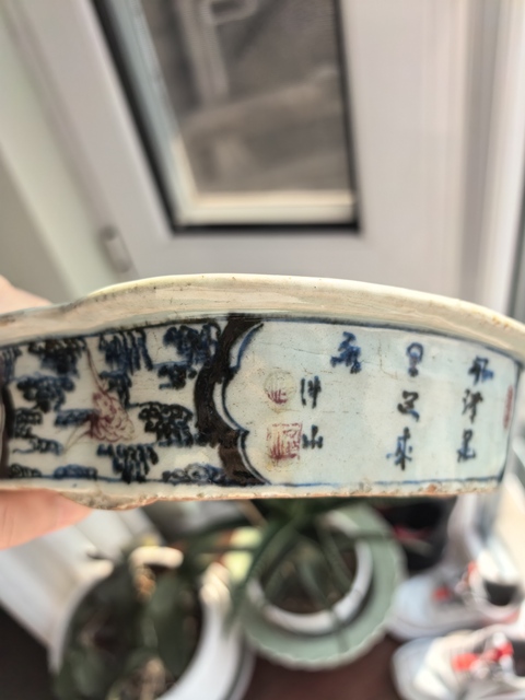 古玩陶瓷乾隆青花釉里紅水仙盆真品鑒賞圖