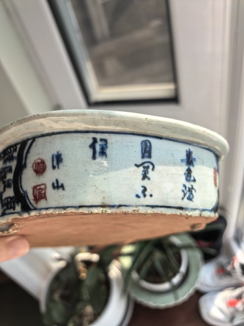 古玩陶瓷乾隆青花釉里紅水仙盆真品鑒賞圖