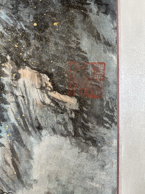 古玩字畫方本?小青綠山水橫披鏡片真品鑒賞圖