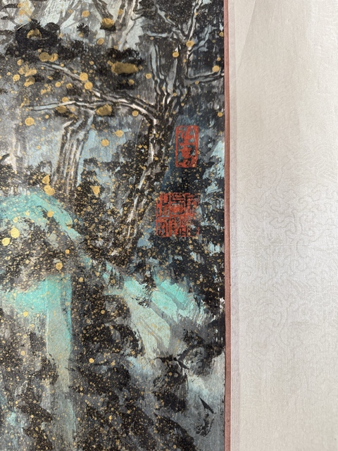 古玩字畫方本?小青綠山水橫披鏡片真品鑒賞圖