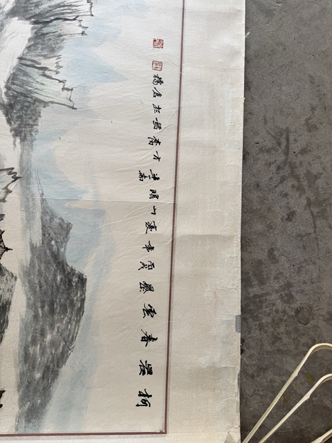 古玩字畫方本?小青綠山水橫披鏡片真品鑒賞圖