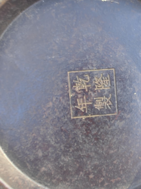 古玩銅器銅獸耳爐真品鑒賞圖