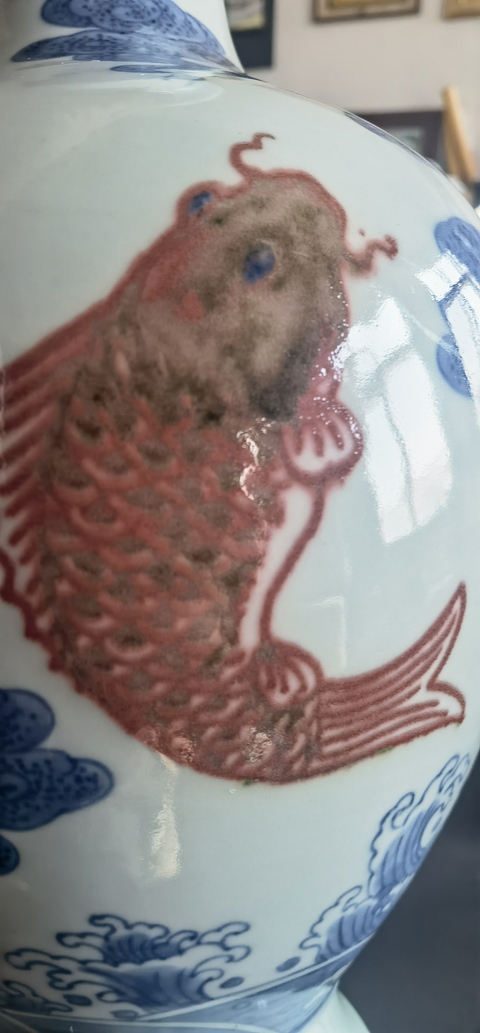 古玩陶瓷青花釉里紅魚化龍紋瓶真品鑒賞圖