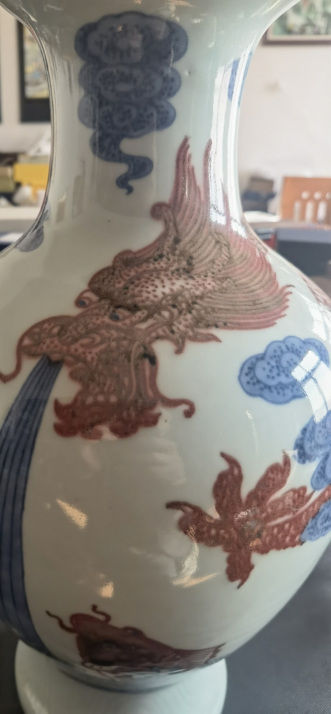 古玩陶瓷青花釉里紅魚化龍紋瓶真品鑒賞圖