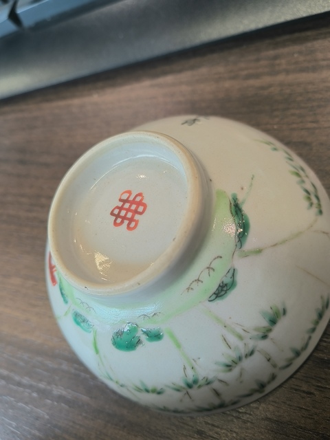 古玩陶瓷粉彩竹報平安詩文茶碗真品鑒賞圖