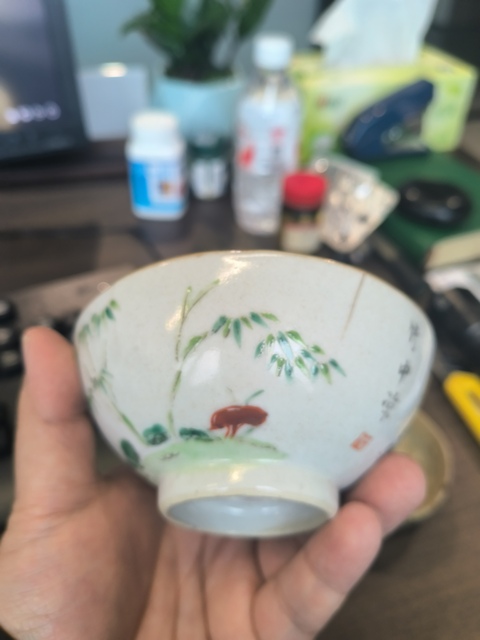 古玩陶瓷粉彩竹報平安詩文茶碗真品鑒賞圖