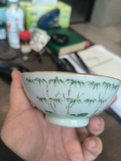 古玩陶瓷粉彩竹報平安詩文茶碗真品鑒賞圖