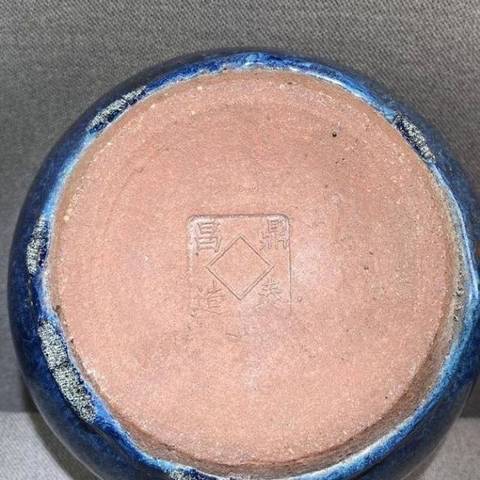 古玩陶瓷窯變釉香爐真品鑒賞圖