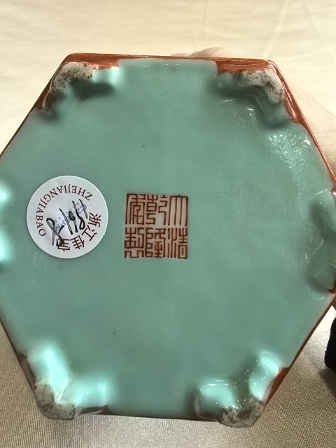 古玩陶瓷粉彩詩文筆筒真品鑒賞圖