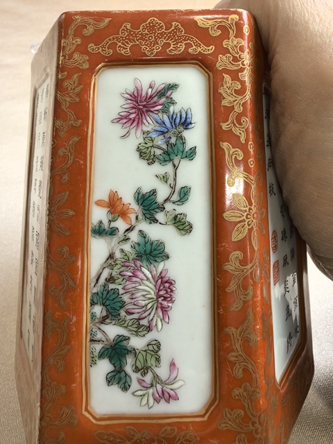 古玩陶瓷粉彩詩文筆筒真品鑒賞圖