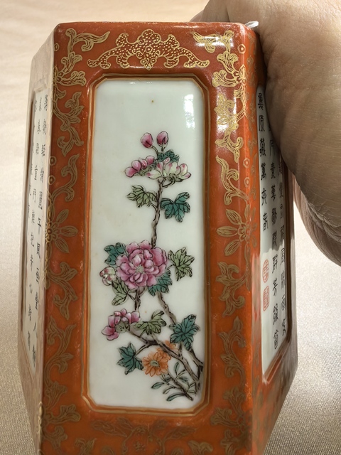 古玩陶瓷粉彩詩文筆筒真品鑒賞圖