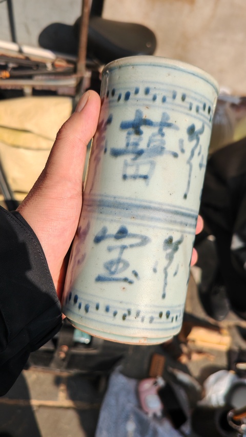 古玩陶瓷吉語(yǔ)紋青花筷子籠真品鑒賞圖