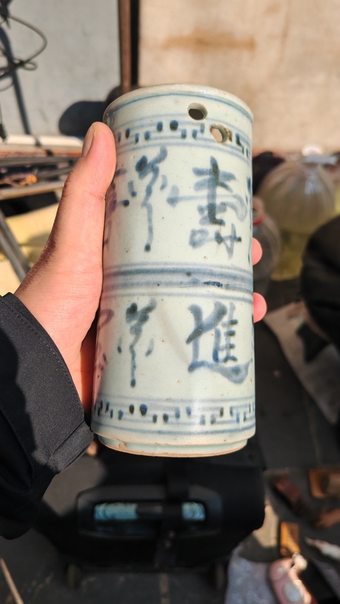 古玩陶瓷吉語(yǔ)紋青花筷子籠真品鑒賞圖