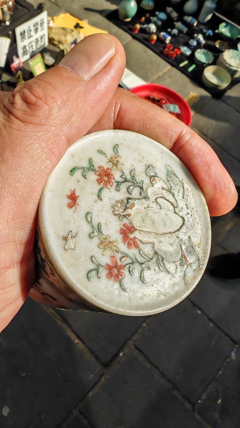古玩陶瓷花鳥紋粉彩蓋盒真品鑒賞圖