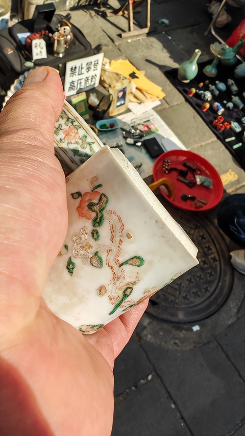 古玩陶瓷花鳥紋粉彩蓋盒真品鑒賞圖