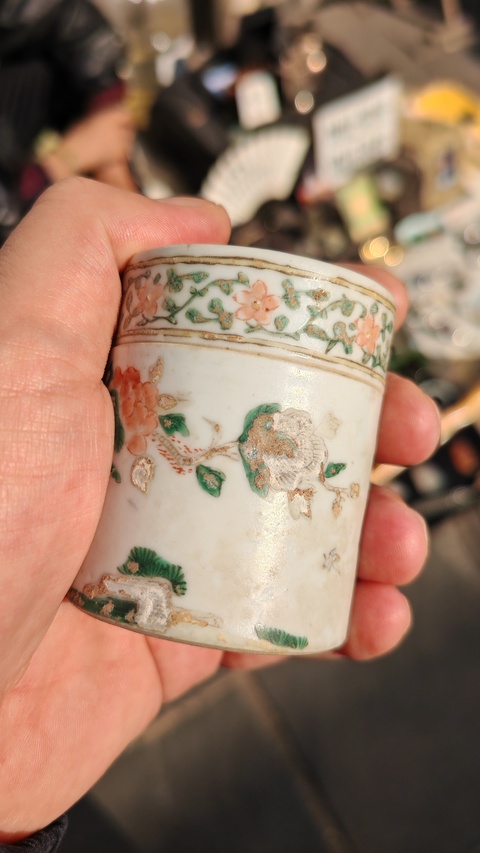 古玩陶瓷花鳥紋粉彩蓋盒真品鑒賞圖