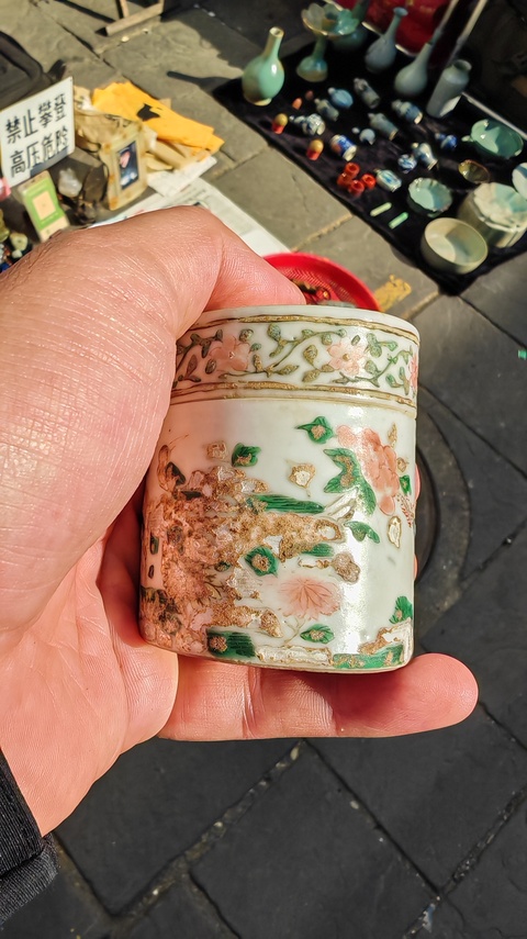 古玩陶瓷花鳥紋粉彩蓋盒真品鑒賞圖