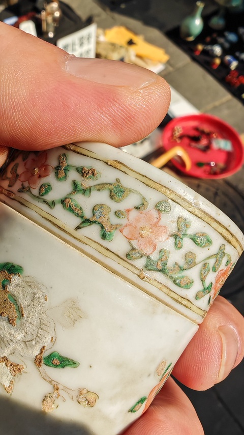 古玩陶瓷花鳥紋粉彩蓋盒真品鑒賞圖